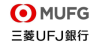 三菱UFJ銀行